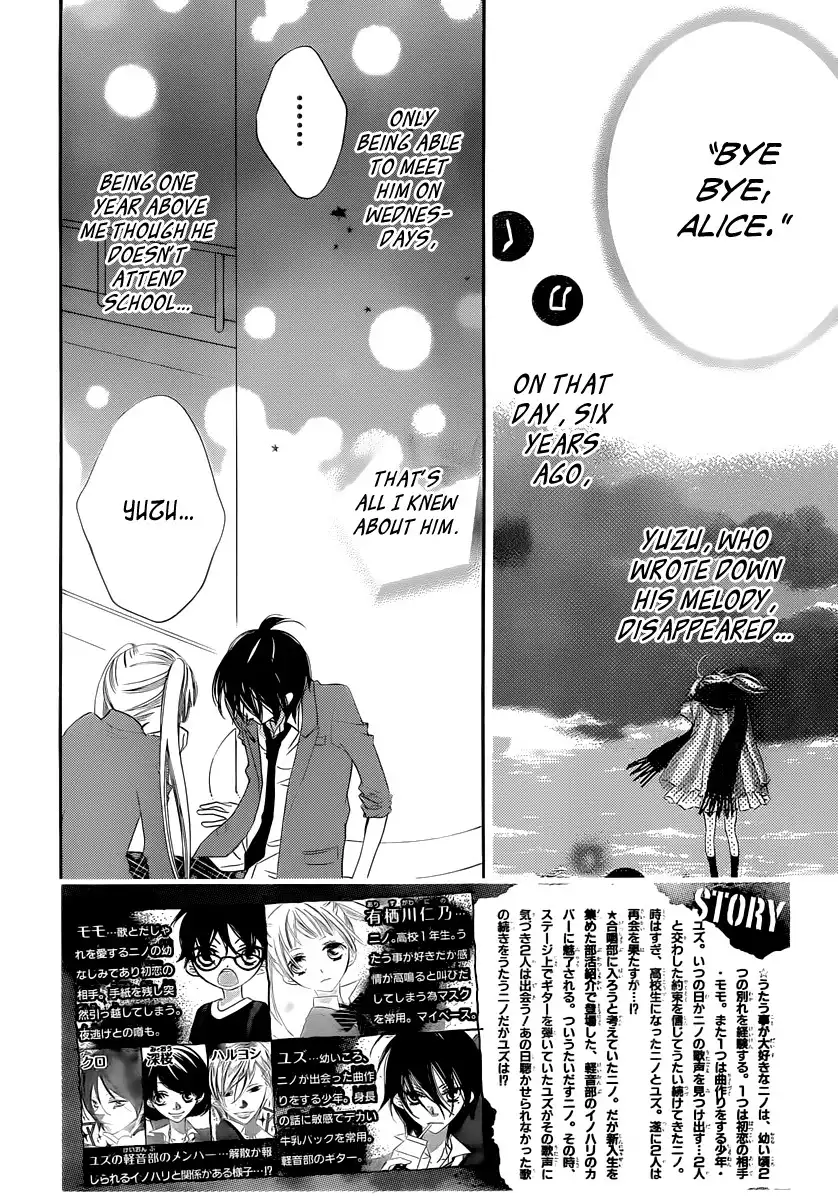 Fukumenkei Noise Chapter 3 3